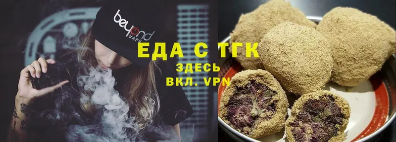 Canna-Cookies конопля  Елизово 