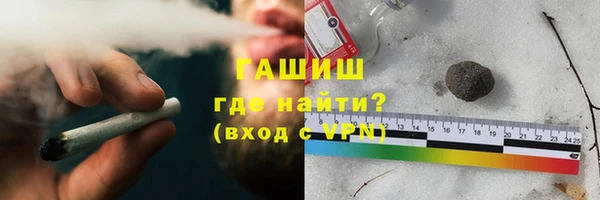 амфетамин Богородицк