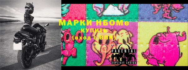 амфетамин Богородицк