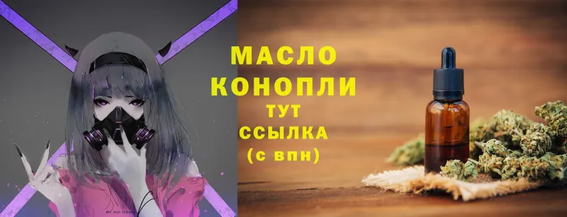 Дистиллят ТГК гашишное масло  Елизово 